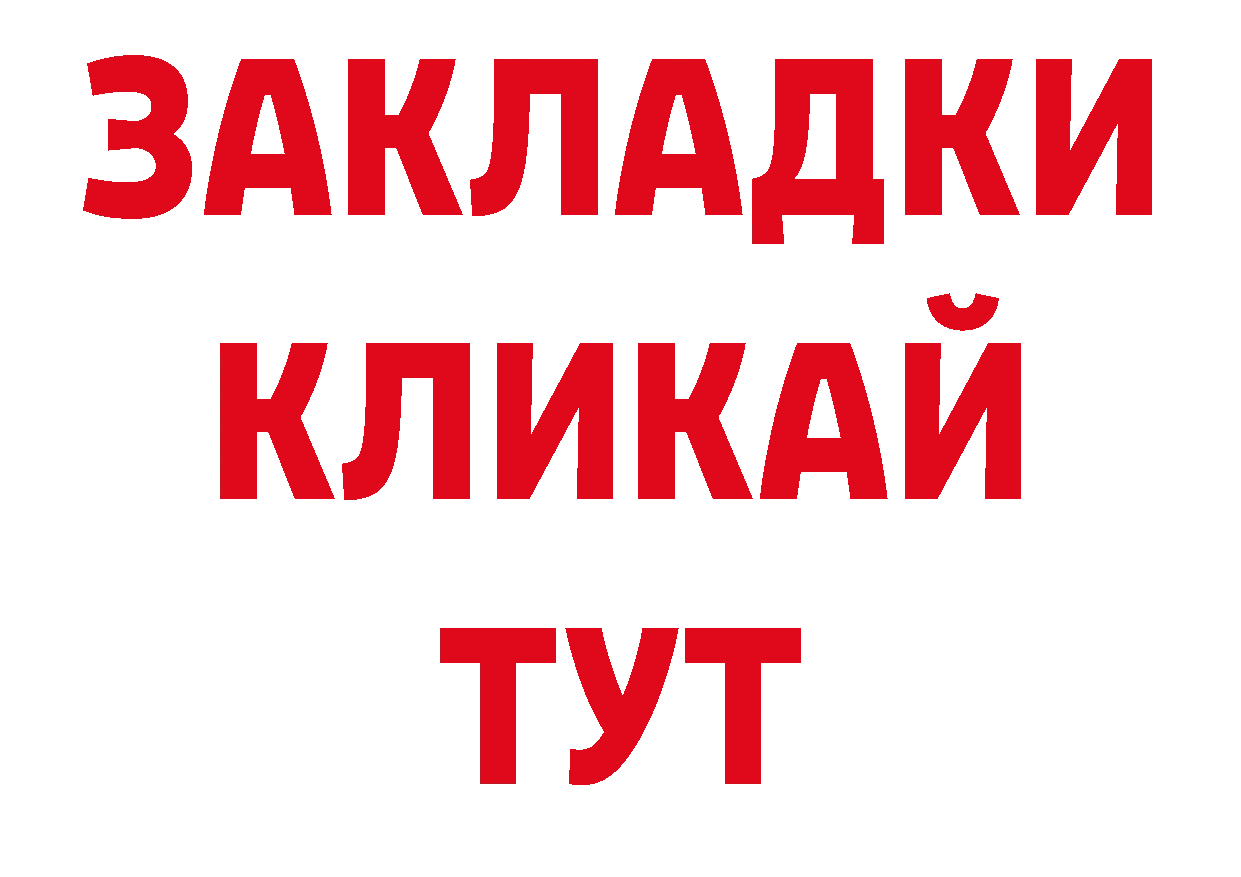 Названия наркотиков нарко площадка наркотические препараты Железногорск