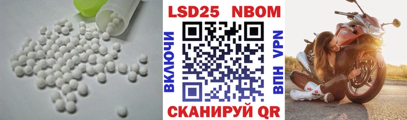 MEGA маркетплейс  Железногорск  LSD-25 экстази ecstasy 