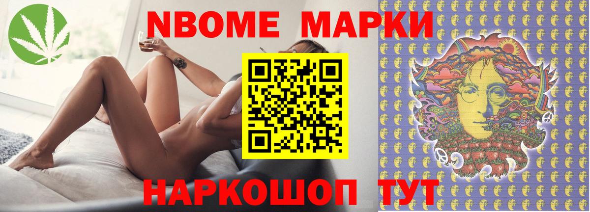 ЛСД экстази кислота Железногорск