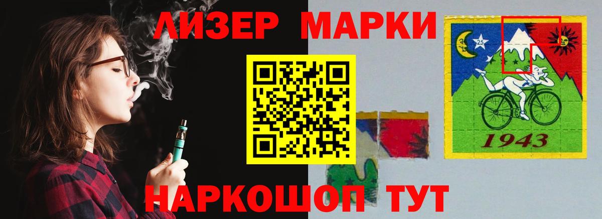 LSD-25 экстази ecstasy  LSD-25 экстази ecstasy  Железногорск 