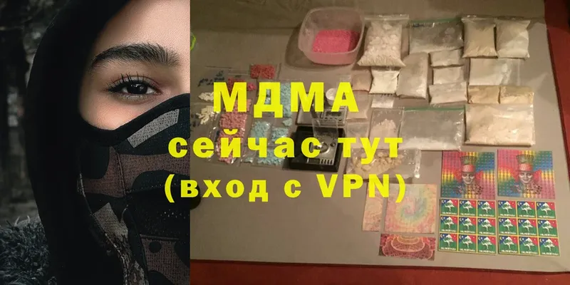 MDMA VHQ Железногорск