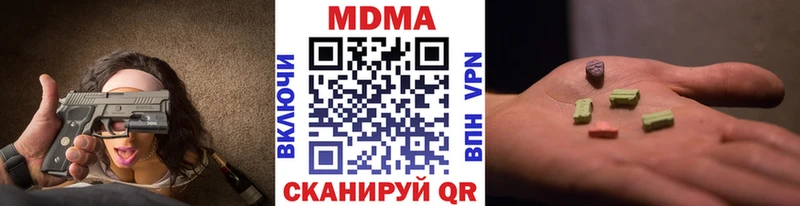MDMA VHQ  kraken рабочий сайт  Железногорск 