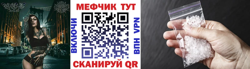 Мефедрон 4 MMC  закладка  Железногорск 