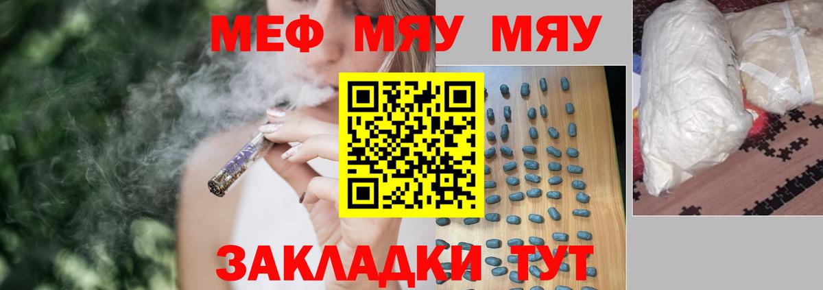 Кокаин  ГАШ  МАРИХУАНА  Вход с VPN  НБОМе  Железногорск  Марихуана  Меф кристаллы  Меф  Alpha-PVP СОЛЬ кристаллы 