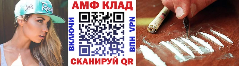 где найти наркотики  Железногорск  МЕТАМФЕТАМИН пудра 