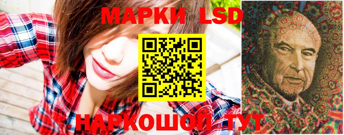 Марки NBOMe 1,8мг  Марки NBOMe 1,8мг  Железногорск  Марки 25I-NBOMe  Вход с VPN 
