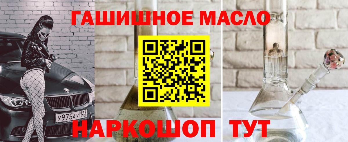 Дистиллят ТГК Wax  Железногорск 