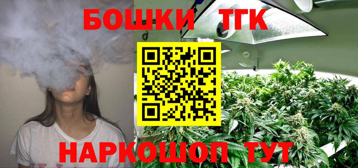 Каннабис SATIVA & INDICA  Вход с VPN  Железногорск  Канабис тримм 
